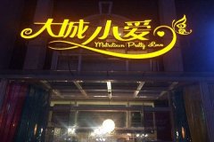 ���ݴ��С���������˵绰