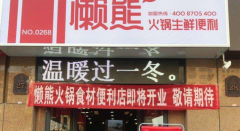 ���ܻ�����ʱ���������ô��