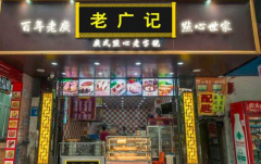 �Ϲ�Ǽ�����Ҫ�����ʽ�