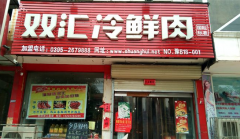 ˫����������˵�ĵ绰����