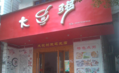 �ļ������������ô����