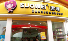 ��ζ��ζ��ʳ��������ô����