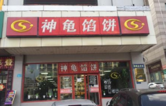 ��������ڱ�������