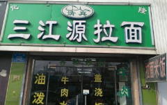 ����Դ������ô����