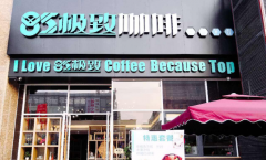 85���ȼ��˷��ö���Ǯ