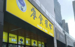 ��ɳ��ʳ��æ�������ߵ绰