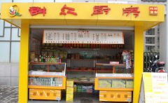 ����Ⱥ�ڳ������˶���Ǯ