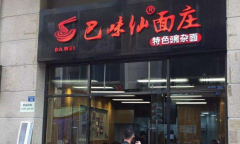 ��ζ����ׯ���˷Ѷ���Ǯ