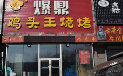 ������ͷ�������ܲ�����