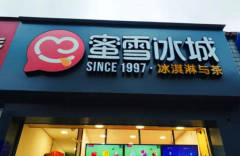 ��ѩ�۳Ǽ�������