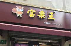 ���������˷Ѷ���