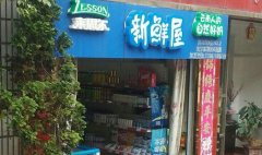 ��˼�������ݼ��˷Ѷ���