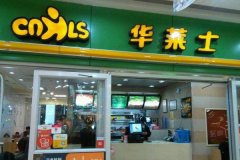 �������˳ɱ� �������˴��Ҫ����Ǯ