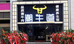 �񶼳�ţ����ô����