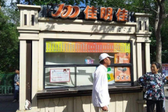 ��������ͳ����˷� ��������������ͳ����˵绰