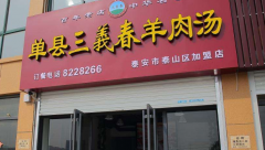 �������崺�������˷�