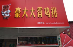 ������㼦�ż��˷Ѷ���Ǯ