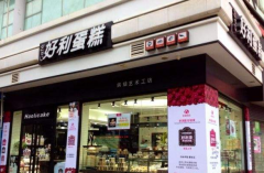 �����������˵绰