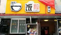 ������ͼ��˵绰