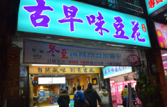 ����ζ�������˵绰