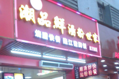 ��ζ����������ô����