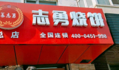 ������־���ձ����˵绰