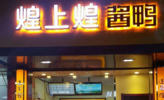 ���ϻ�������Լ�����