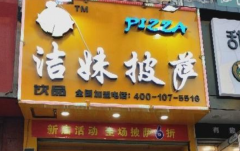 ��������������ô��