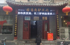 ���⻯��¿�������˵绰