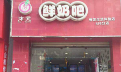 ��Ԫ���̰ɼ��˷Ѷ���