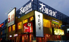 ľ���տ����˴��Ҫ����Ǯ