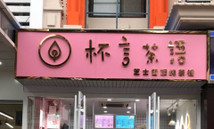 ĭ�Բ�����˷Ѷ���Ǯ