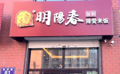 �������Ź��׷����˷Ѷ���Ǯ