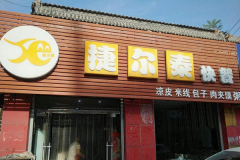 �ݶ�̩��Ƥ���˷Ѷ���Ǯ