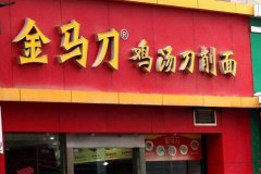 ����������������˷Ѷ�Ǯ