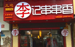 ��Ǵ�������˶���Ǯ