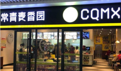 ����԰�ļ��˻����