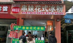 ��ɽ���û�ʽ���ۿ��Լ�����