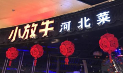 С��ţ�ӱ��˼��˶���Ǯ