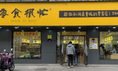 ��ʳ��æ�������ߵ绰