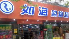 �纣���м��˷Ѷ���