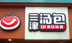 �����������˵绰����