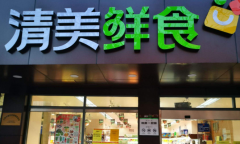 �Ϻ�������ʳ���˵绰