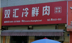 ԭ��˫����������˵�绰