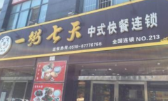 һ�����������ô��