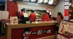 һ��һ�ͼ��˷Ѽ���������