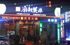 ����Ӣ�ۼ���Ҫ����Ǯ