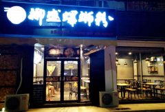 ��ʢ���Ϸۼ��˷Ѷ���