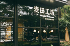 ���﹤�����˷Ѷ���