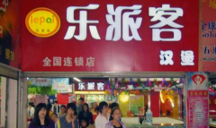 ���ɿͺ������˶���Ǯ